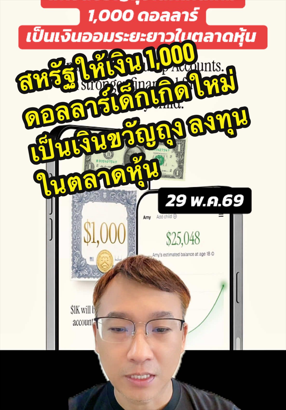 @Investopia