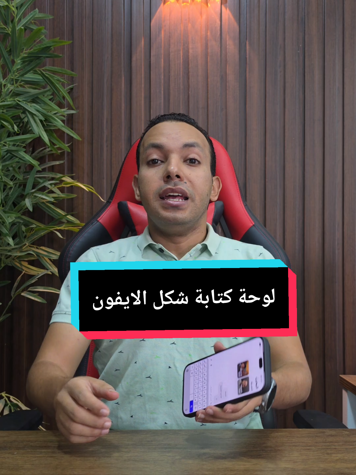 @التقني اشرف مصطفى