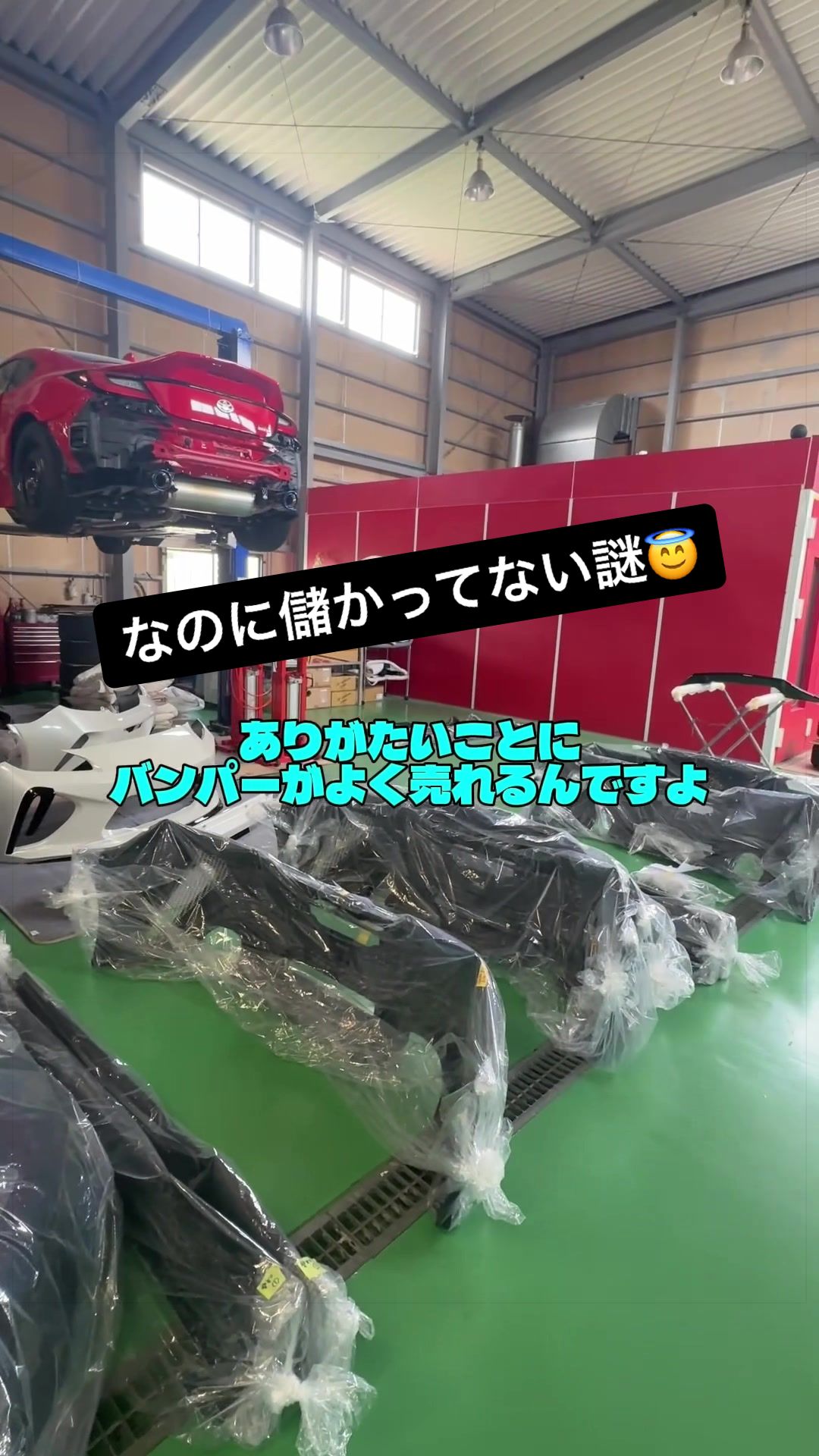 @SPEC!ほんだ