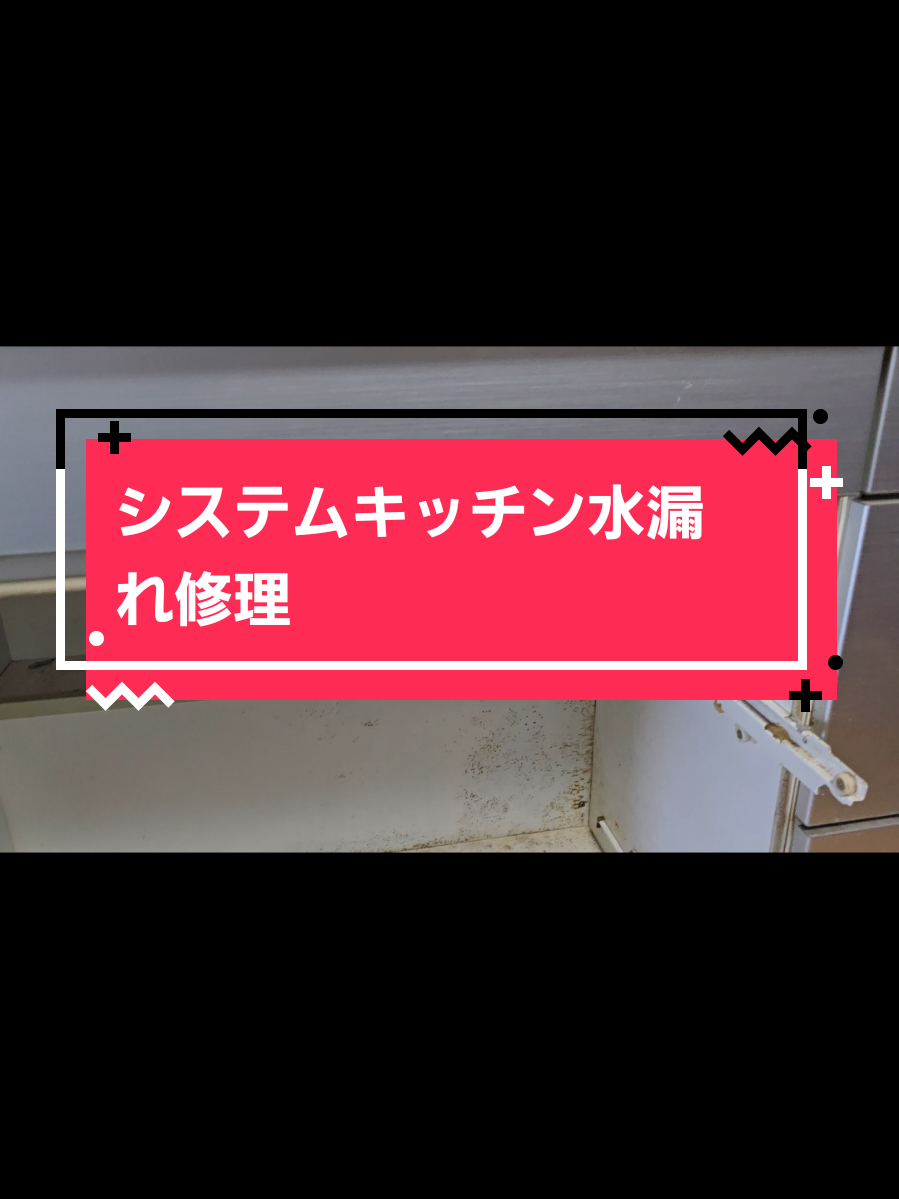 @西川設備(株)富山