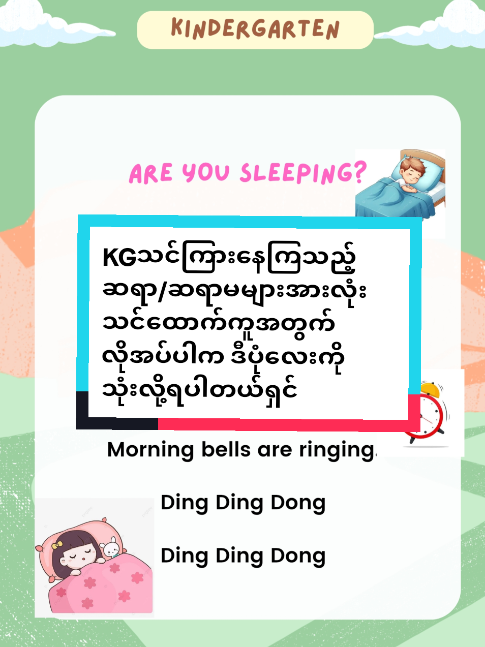 @Tr.Myat Su
