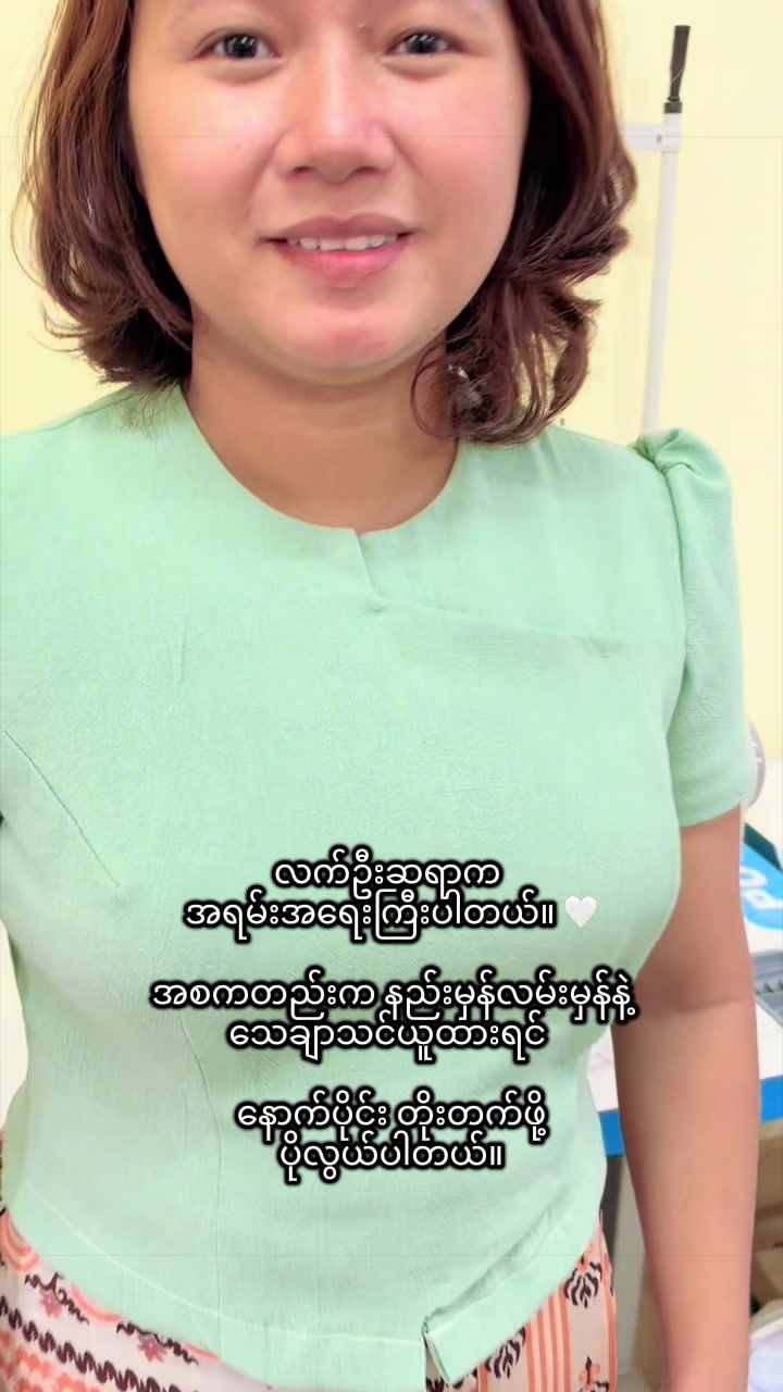 @Lady Shine - ဒီဇိုင်နာသင်တန်း