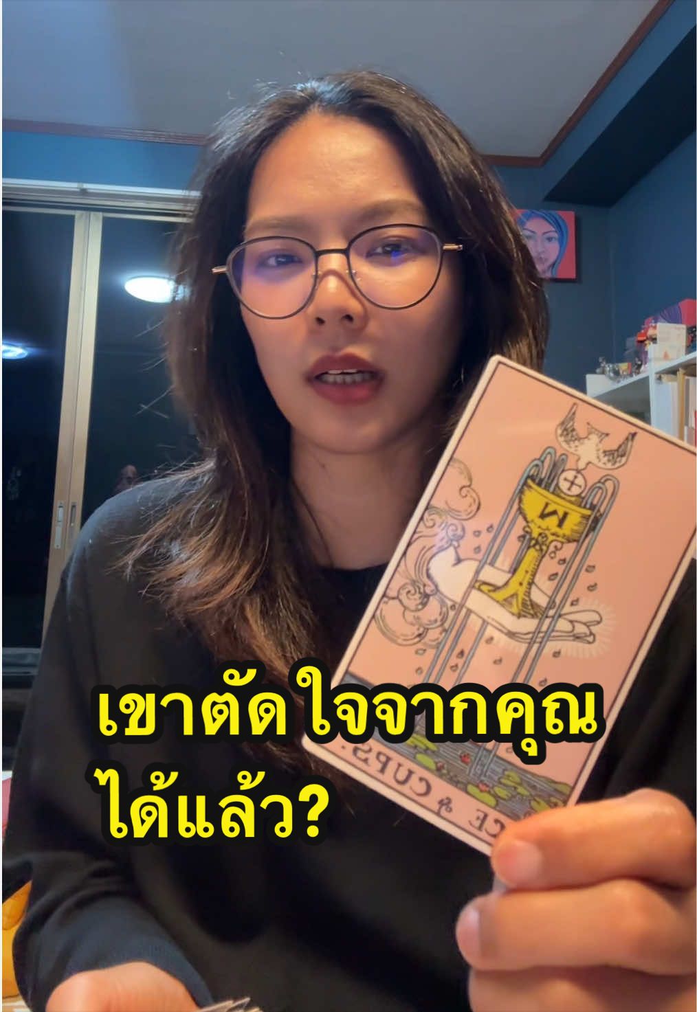 @อูมม่า TIME WHEEL TALE♉️