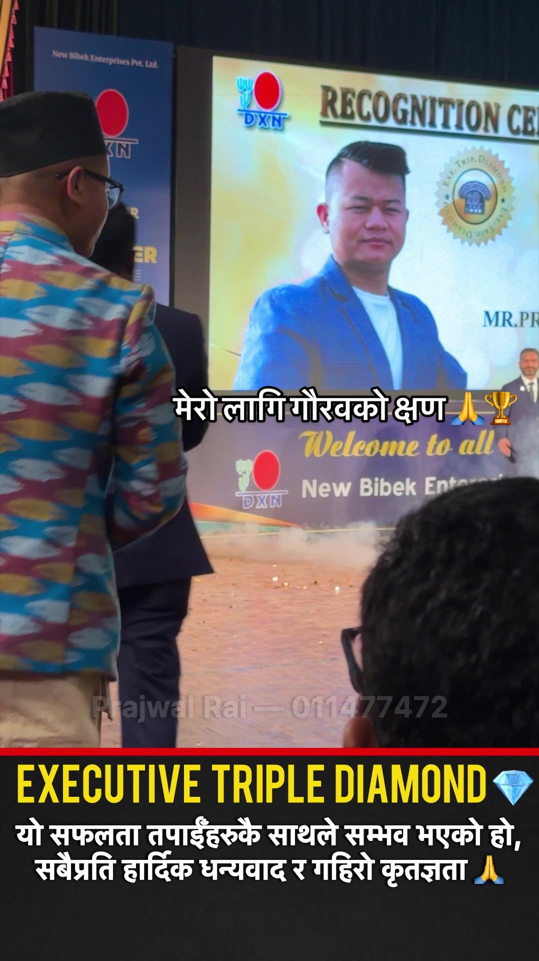 @Prajwal Rai: Insurance Advisor