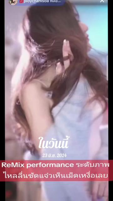 @Juno Rinoa จูโน่ รินัว