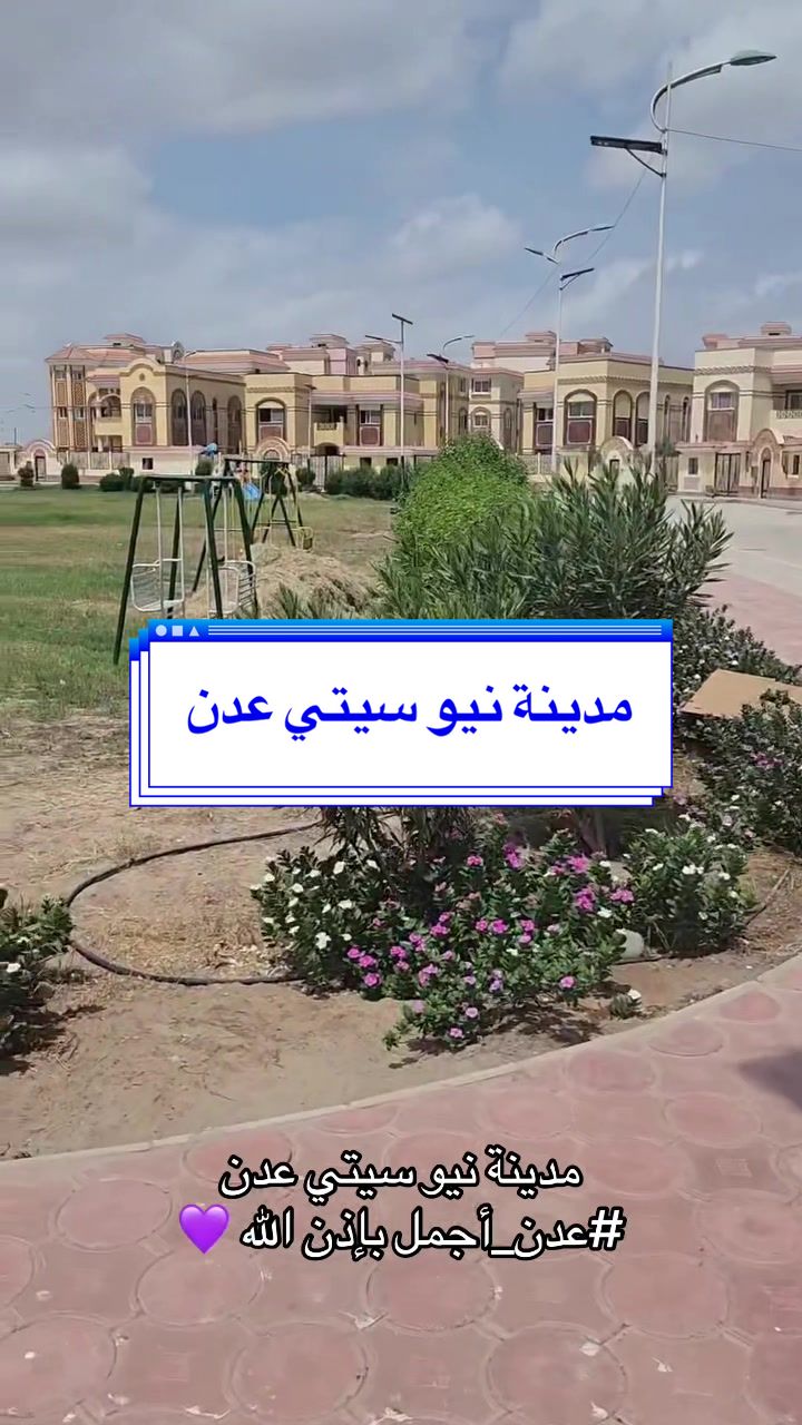 @اعلانات عدن