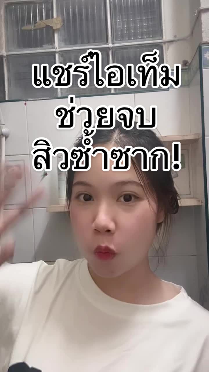@อริสเนลชอบกินเมโน่☕️