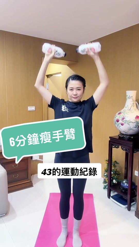 @43歲的霏妮Fanny