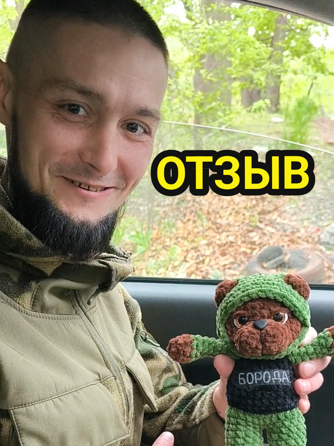 @ПЛЮШЕВЫЕ ТАЛИСМАНЫ СВО🇷🇺