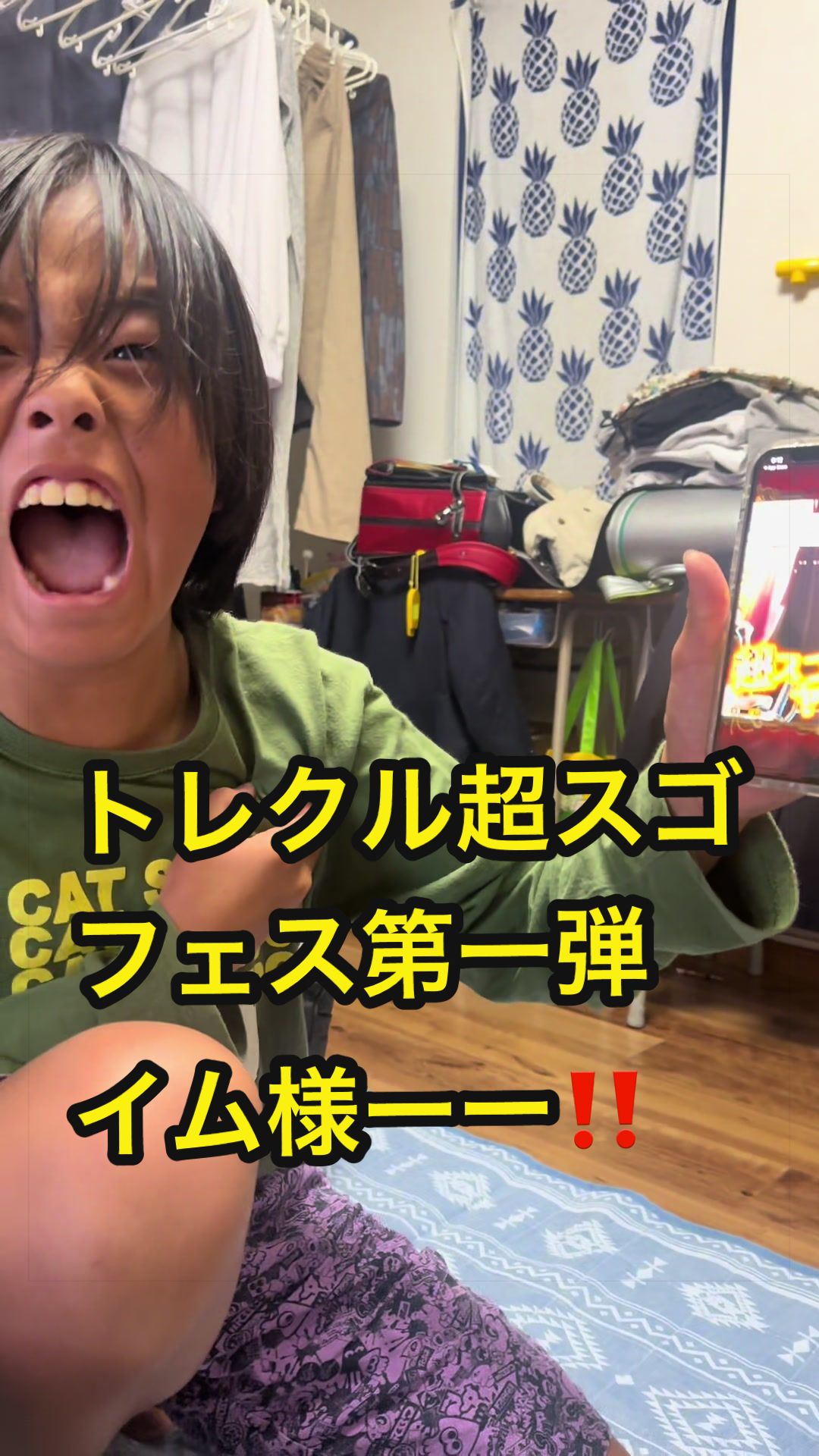 @どどず