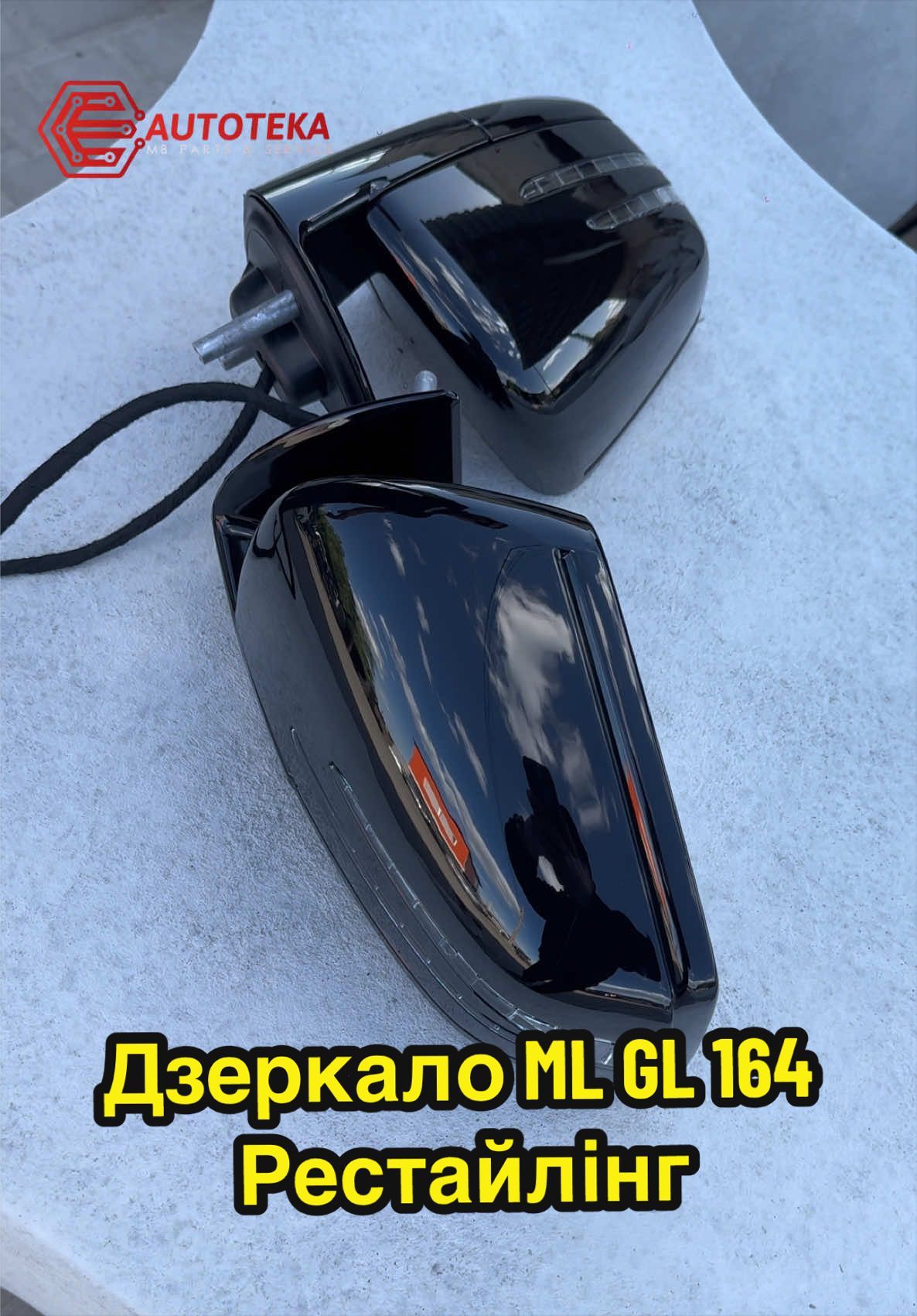 @АВТОРОЗБОРКА/СТО MB AUTOTEKA✔️