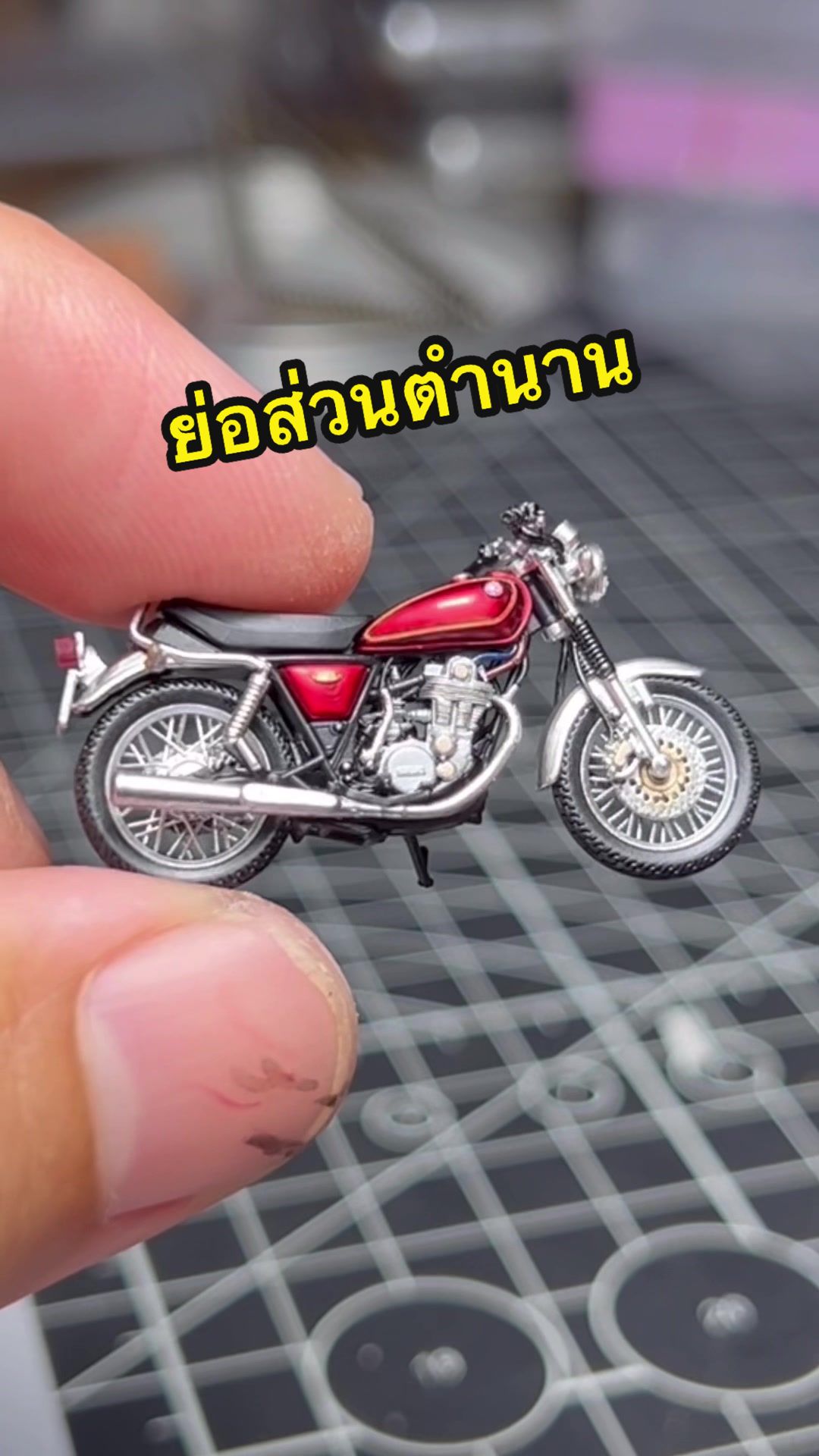 @หนึ่ง ร้อย แปด