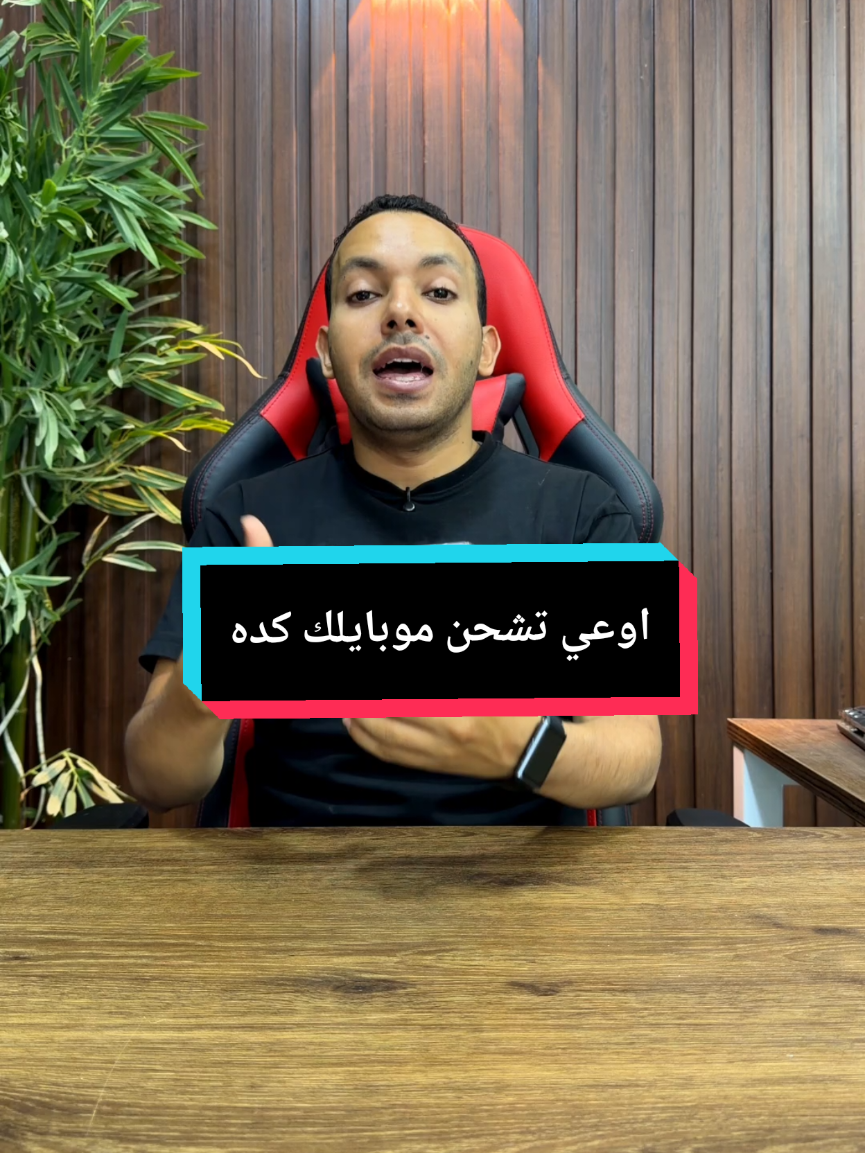 @التقني اشرف مصطفى