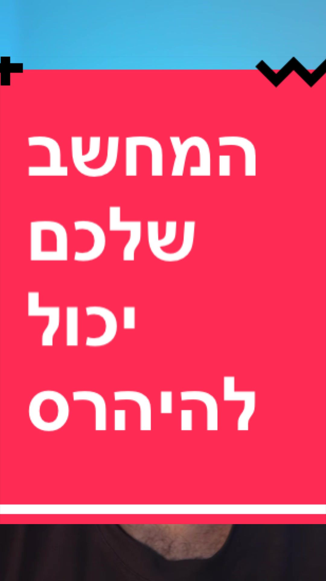 @BenKeePcs | בן קילשטיין