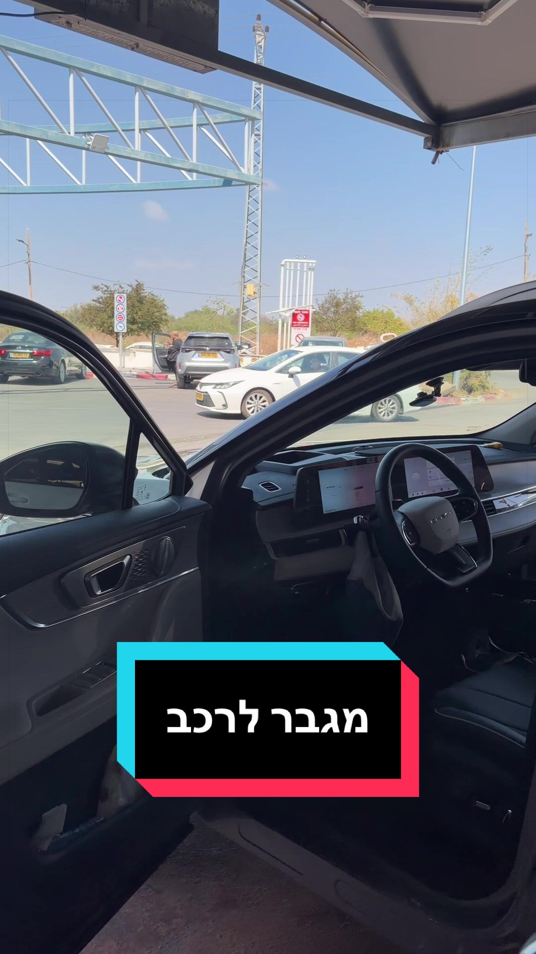 @אוטו רונן | כל מה שצריך לרכב