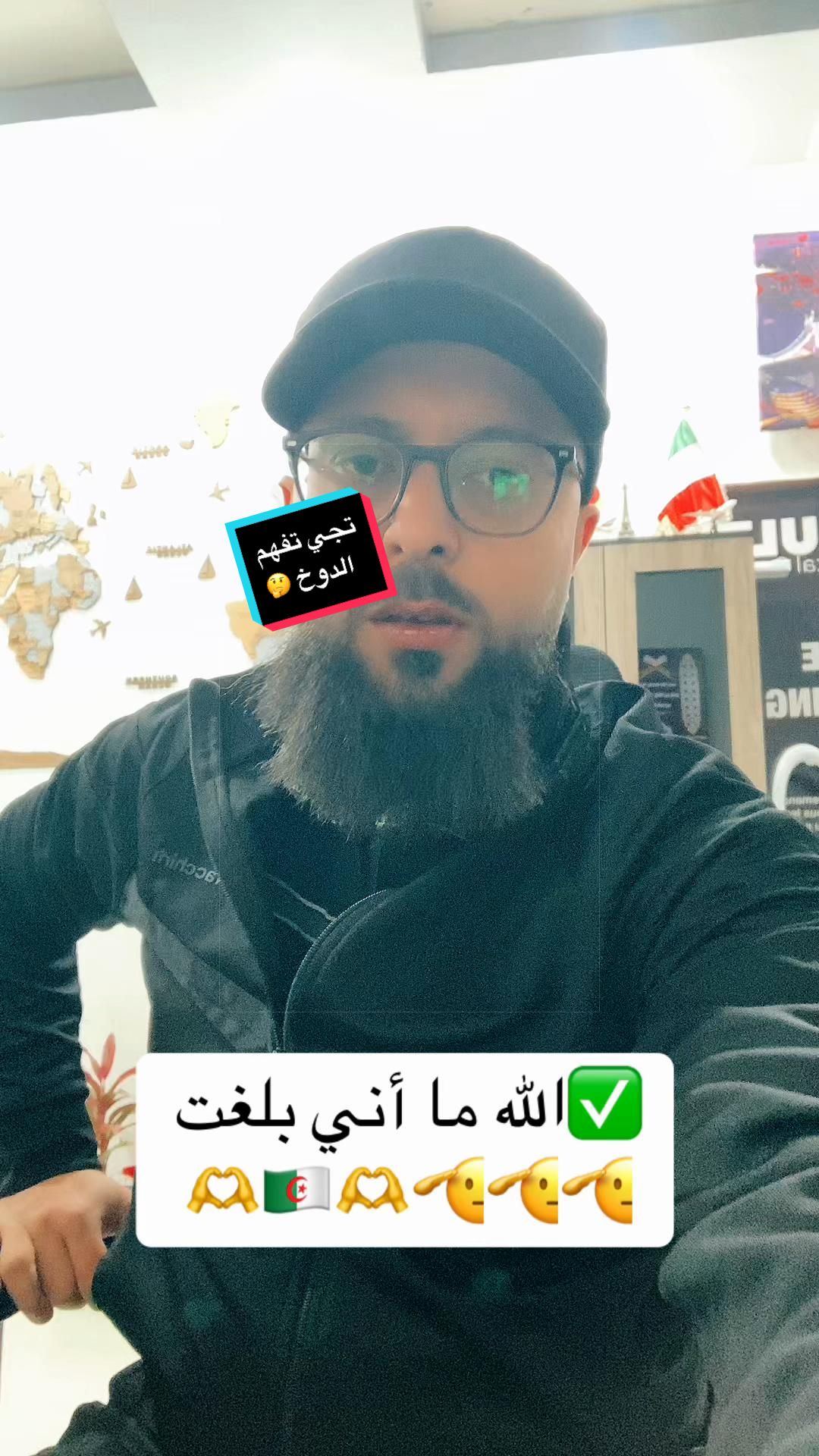 @𝒪𝓊𝓈𝓈𝒶𝓂𝒶الإفريقي🫶🇩🇿🫡