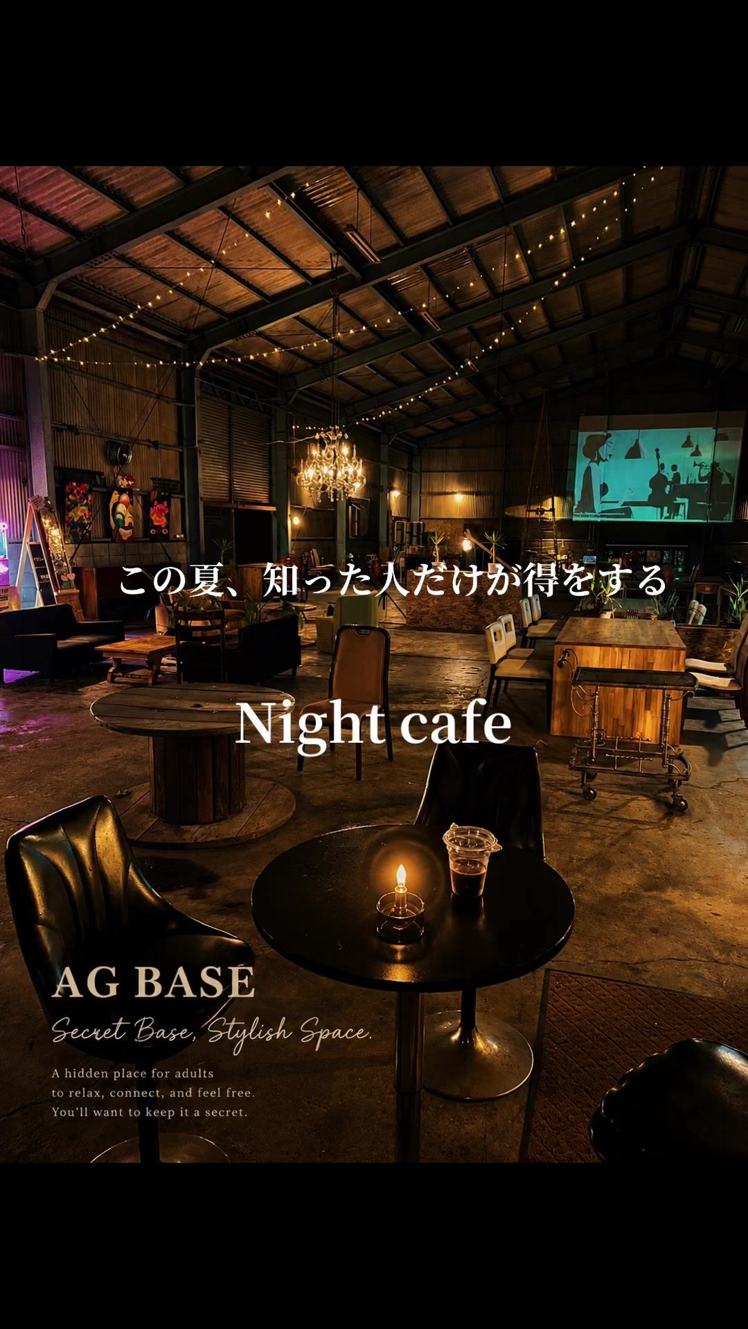 @GARAGE CAFE AGBASE