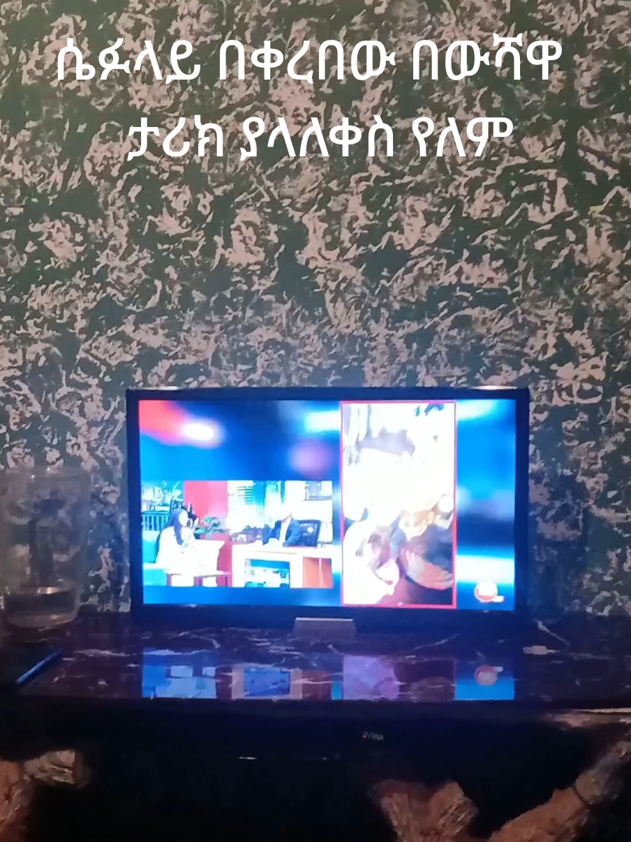 @comedian baya