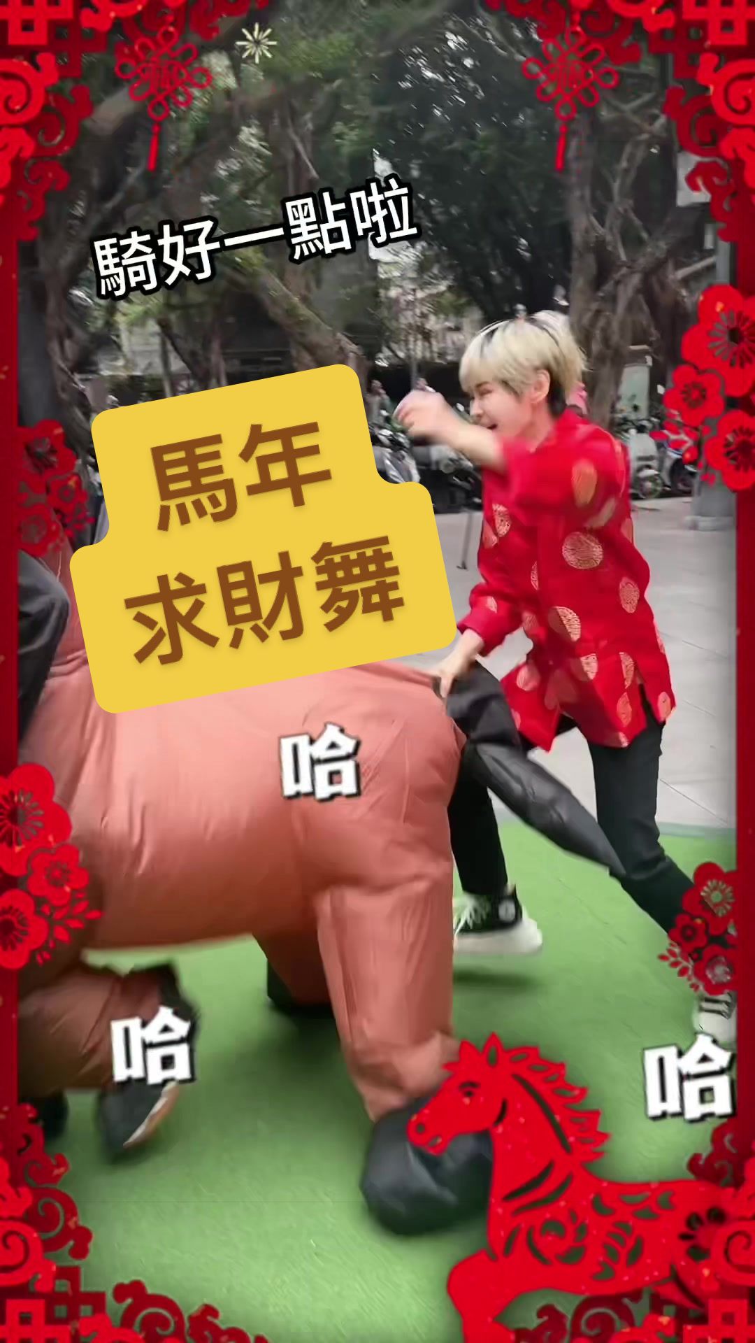 @Yao&Alma