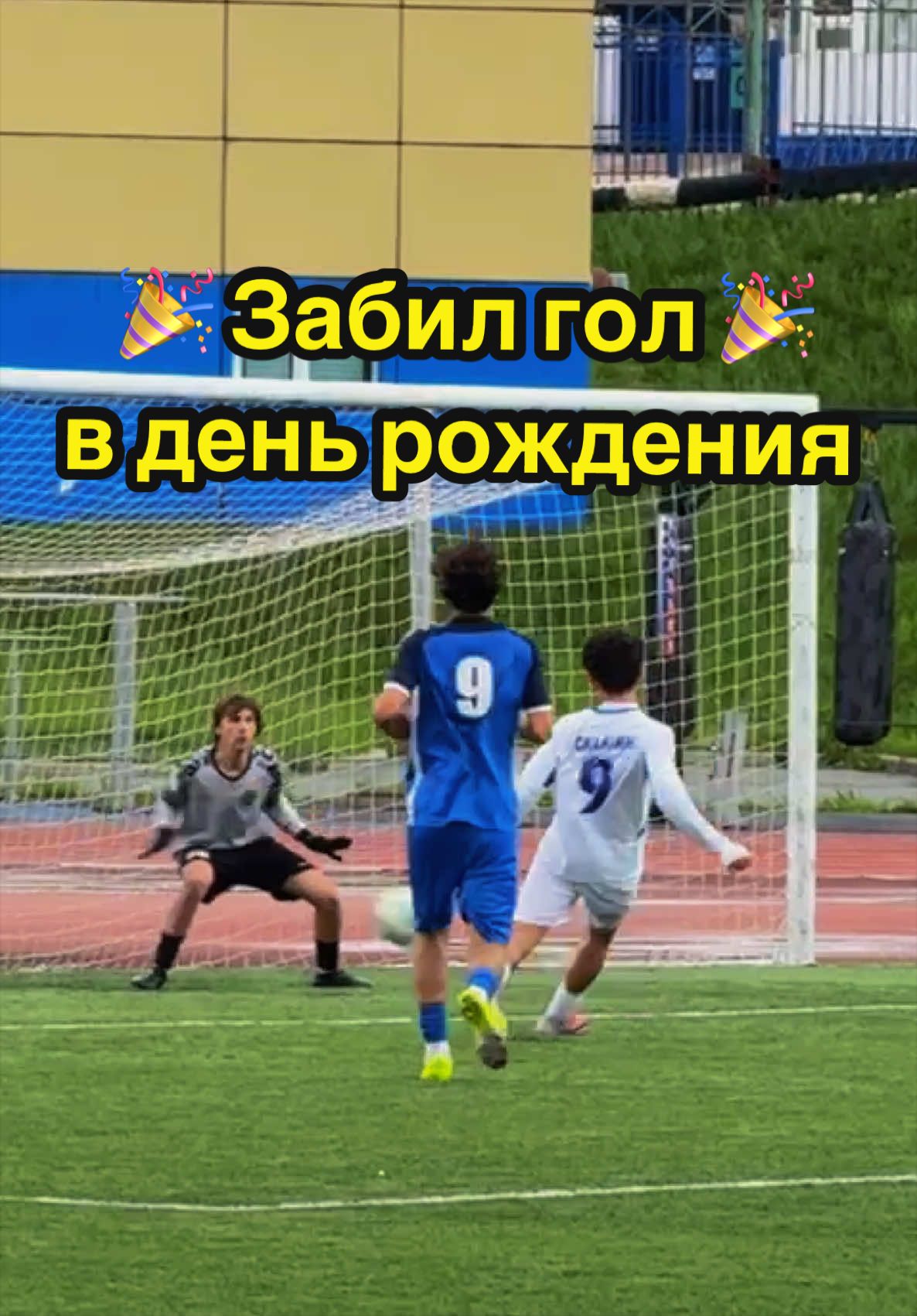 @СШОР САХАЛИН
