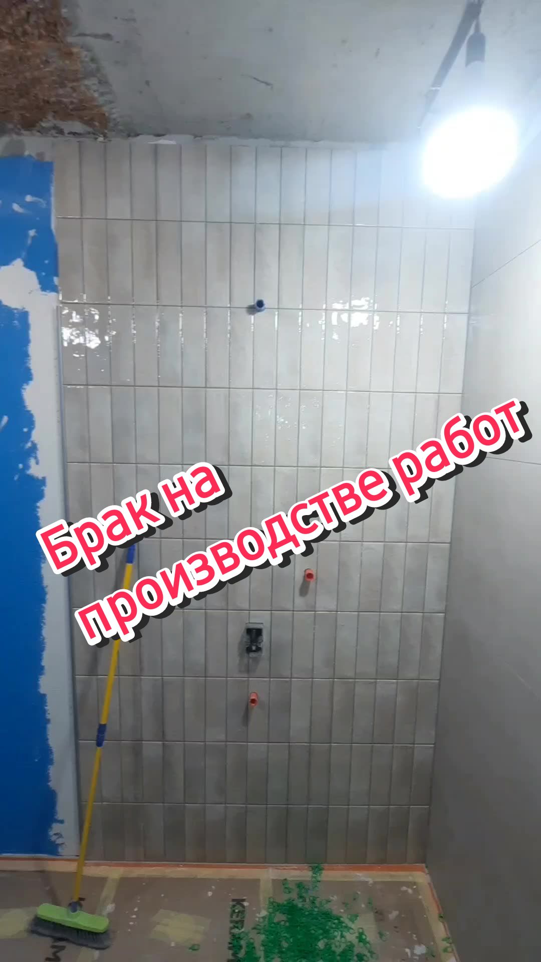 @Karelia_remont