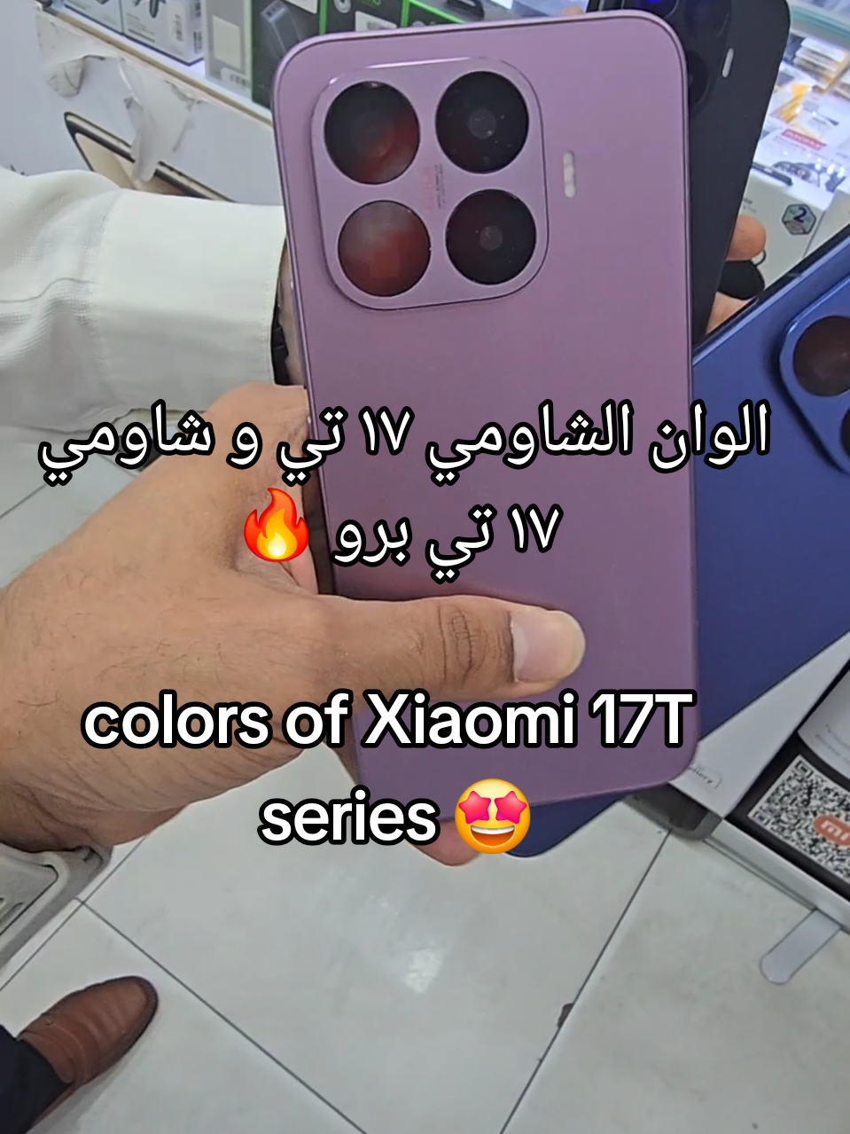 @ال مدن للاتصالات