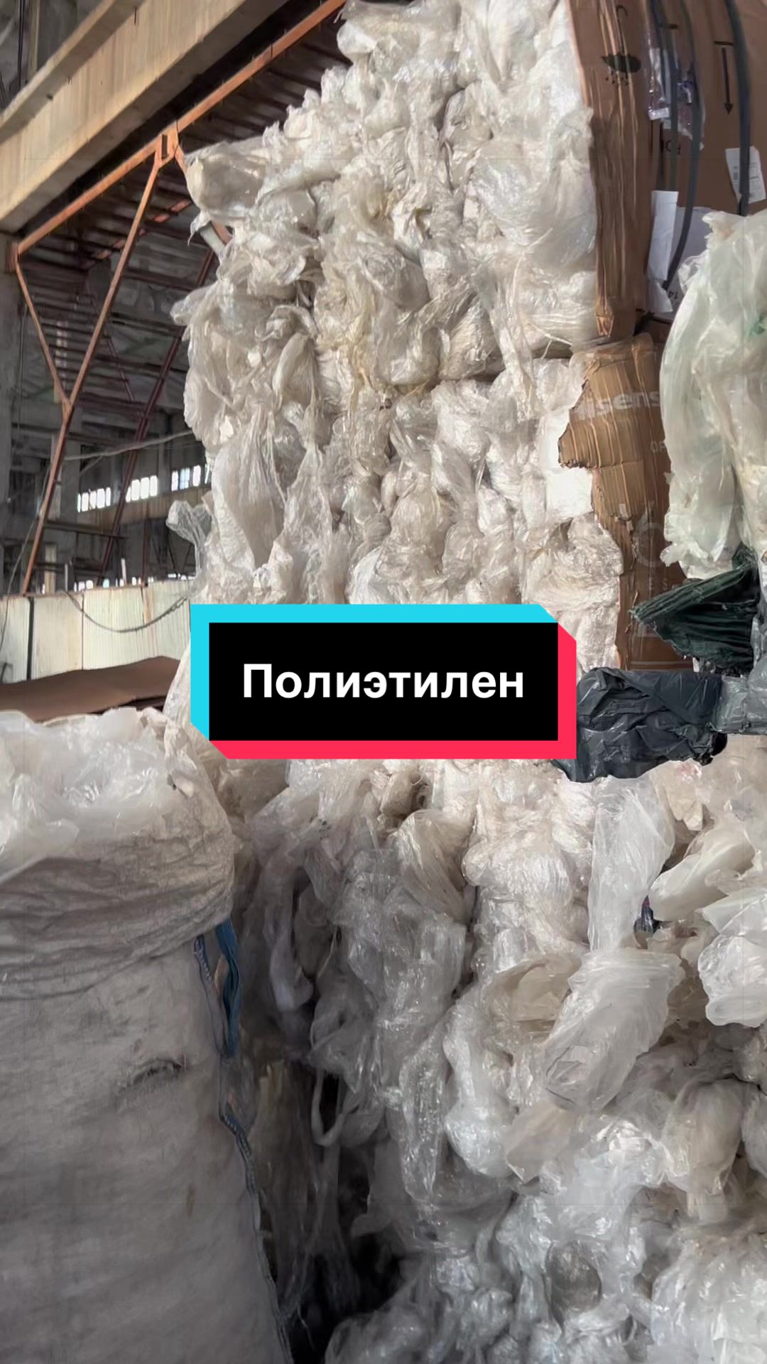 @«Тотал Втор»