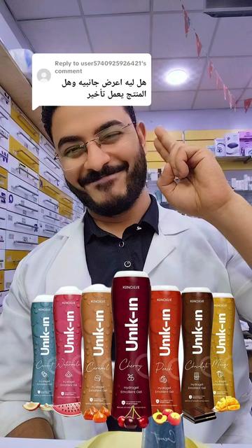 @dr/Mahmoud Saad🌻