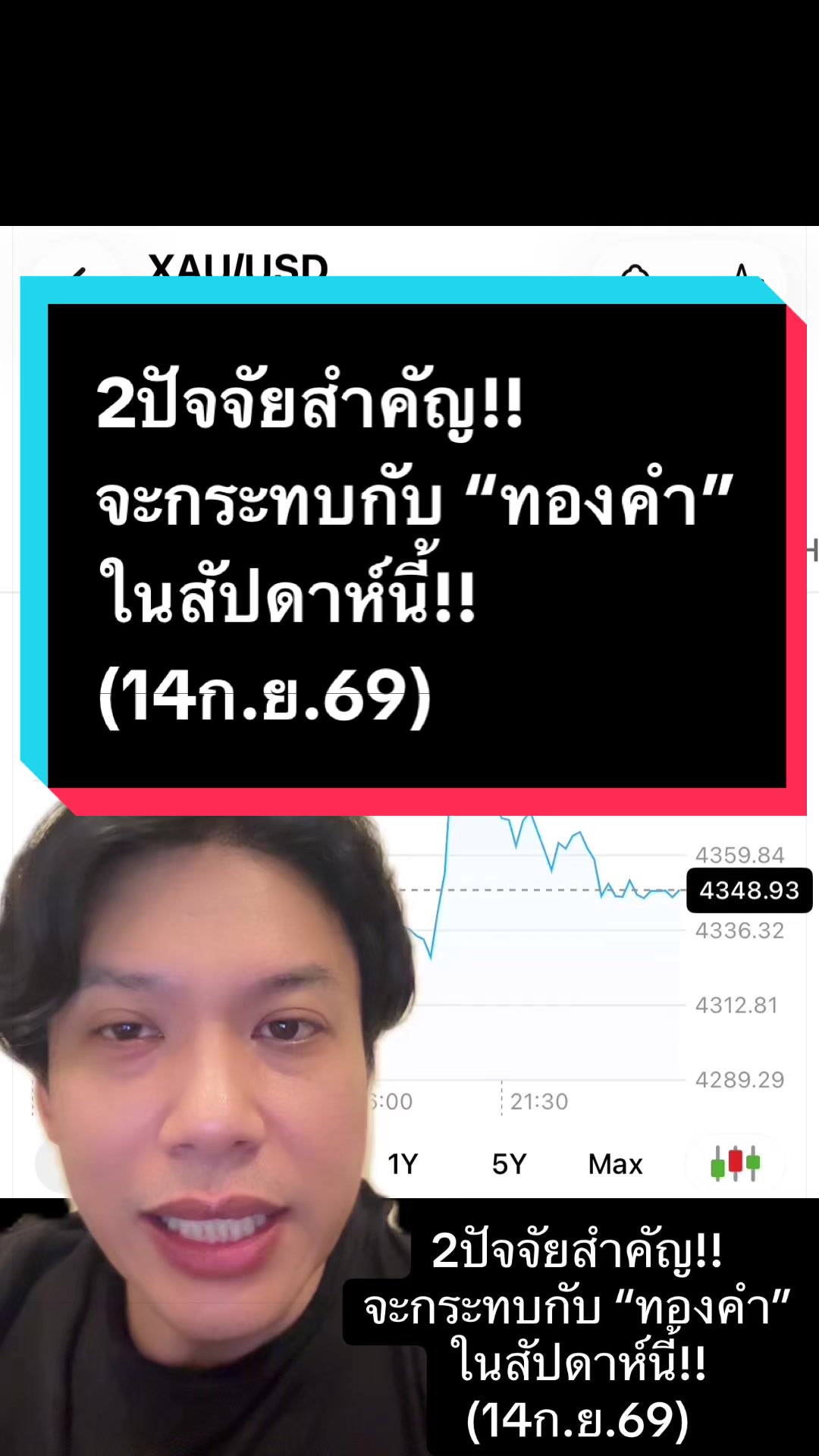 @อาร์ท เอกรัฐ