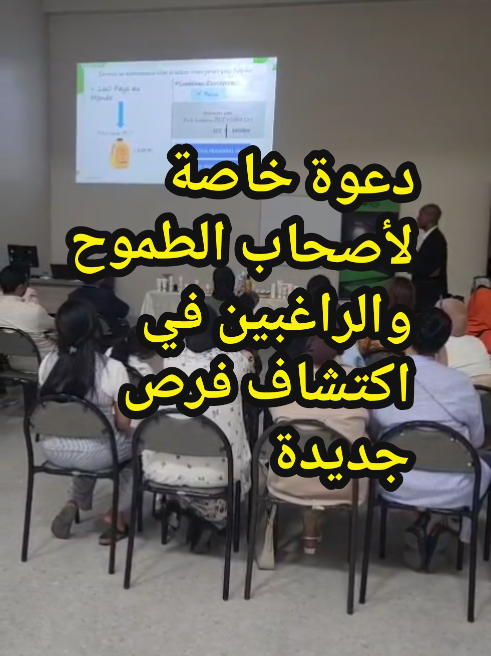 @coach Houcine Agadir