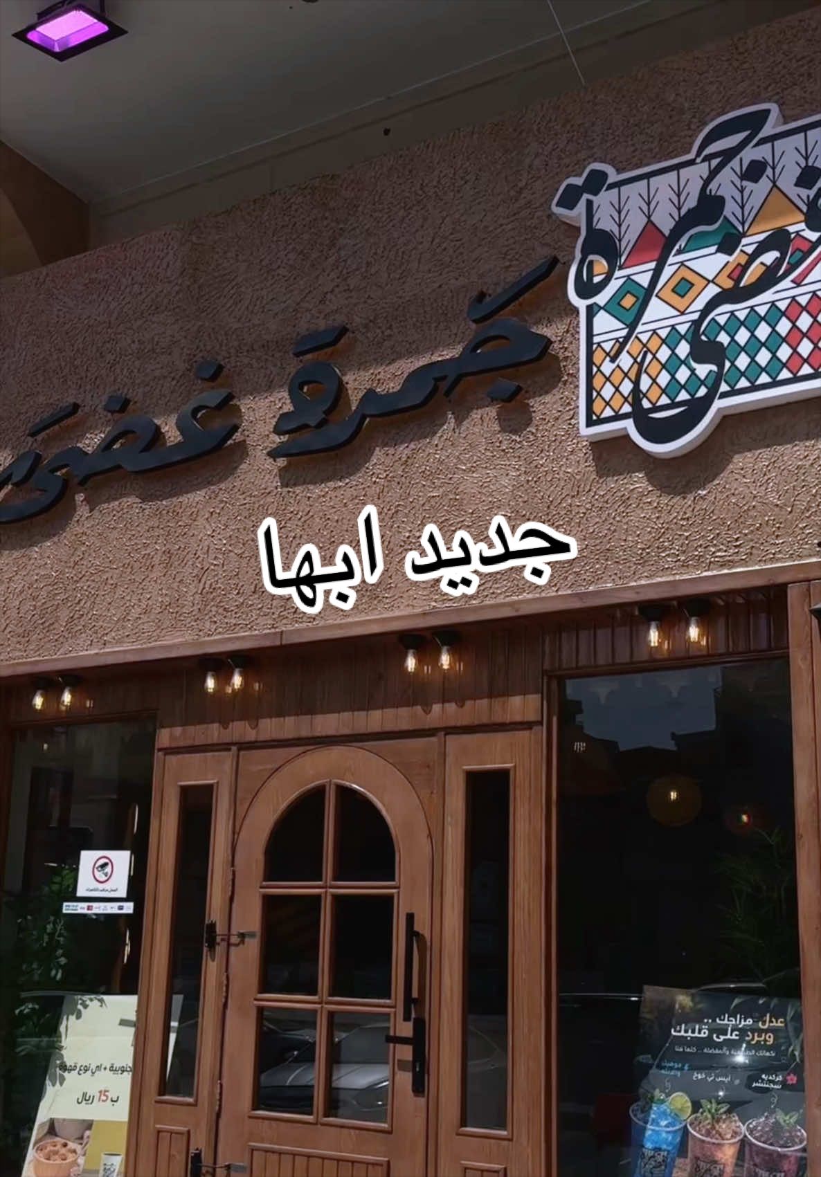 @Muath