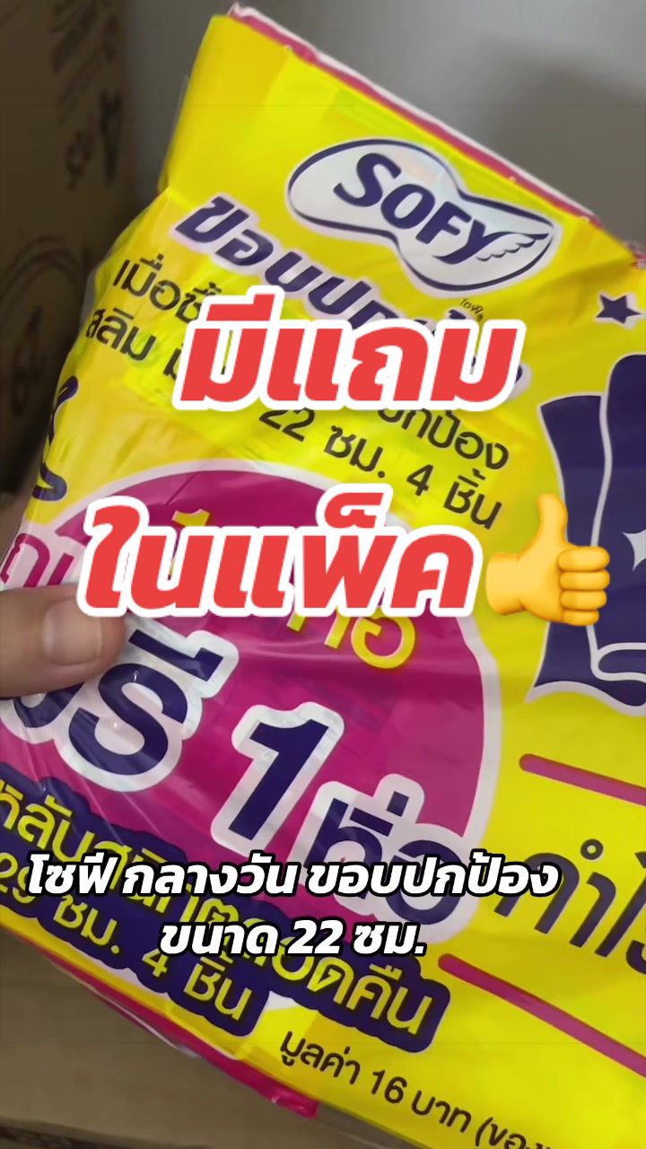 @ธิดา ค้าส่ง88