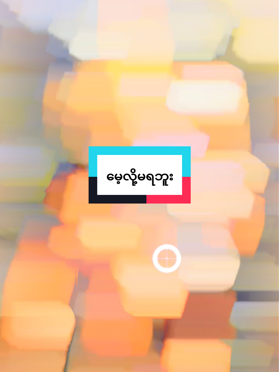 @đ
đ
~đđ¨~đđ˛đ˘