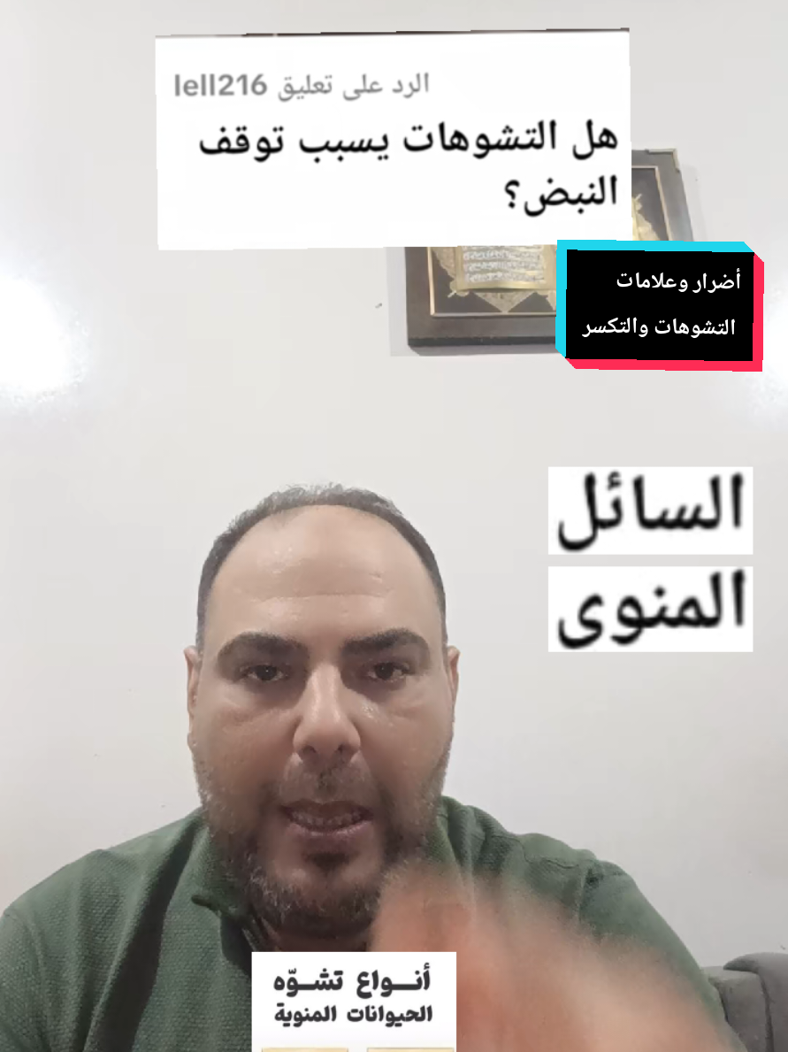 @د.محمد البراجه