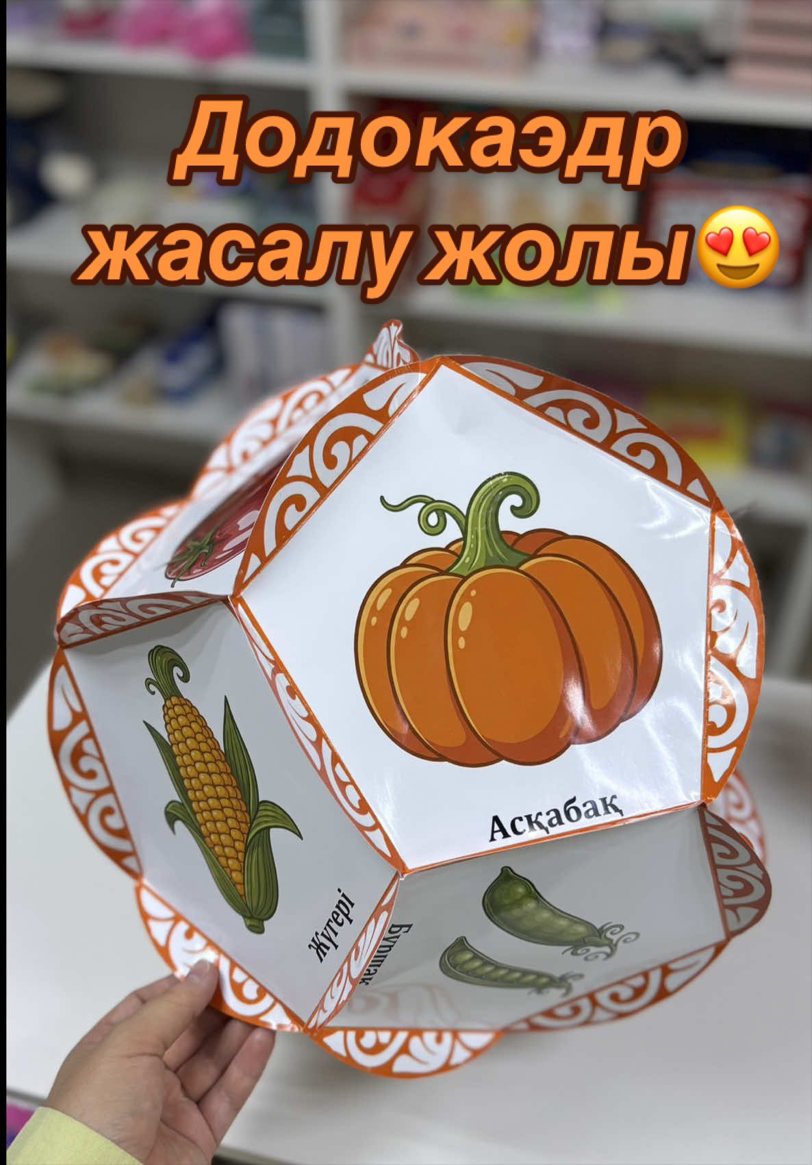 @Развивающие игры для детей