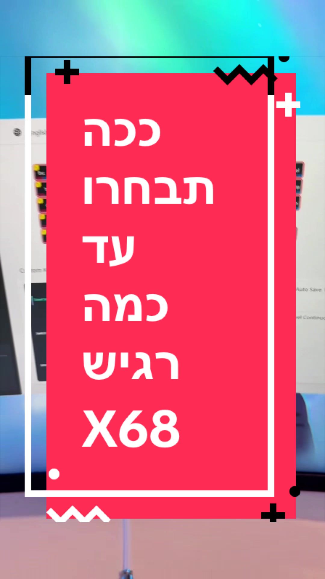 @BenKeePcs | בן קילשטיין