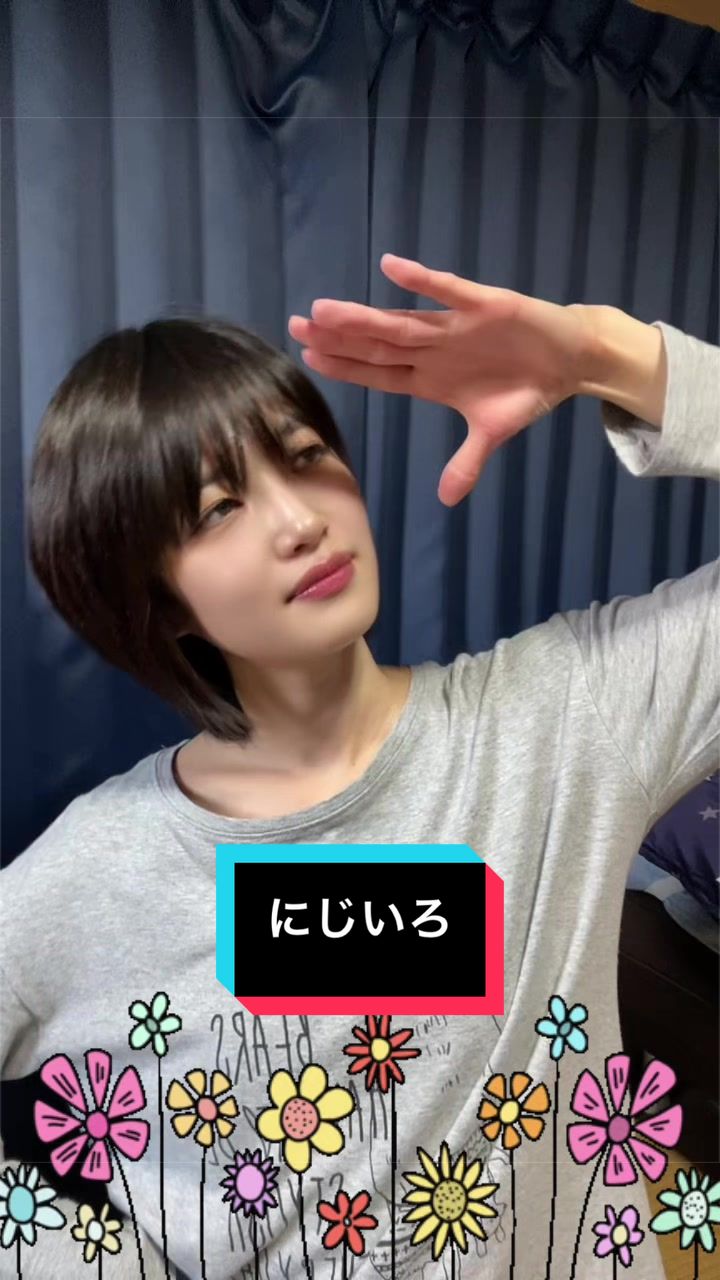@せりな