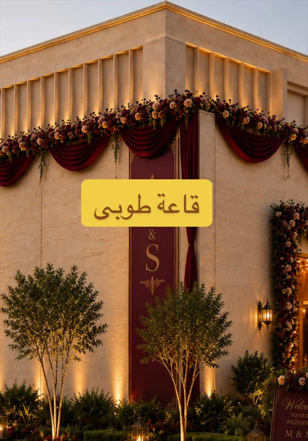 @الممنطق | مشعل الهَمَزاني