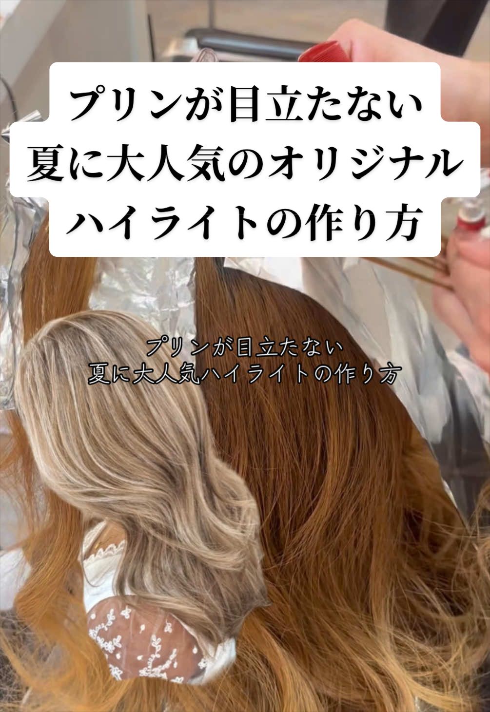 @ハイライトカラーの達人✂︎ペレ