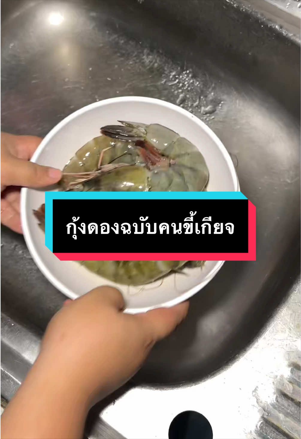 @มะนาวอย่าเอาแต่นอน