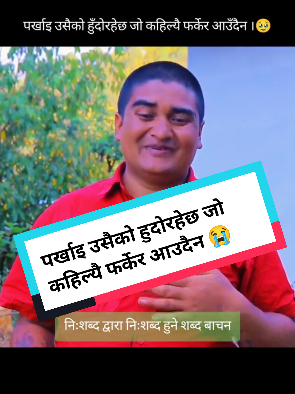 @❣️Mr. chhetri🇳🇵🇲🇾❣️