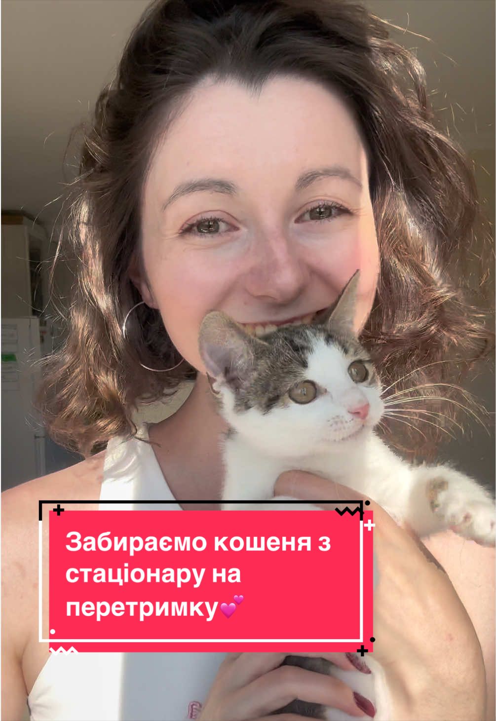 @Корнелія Удовенко