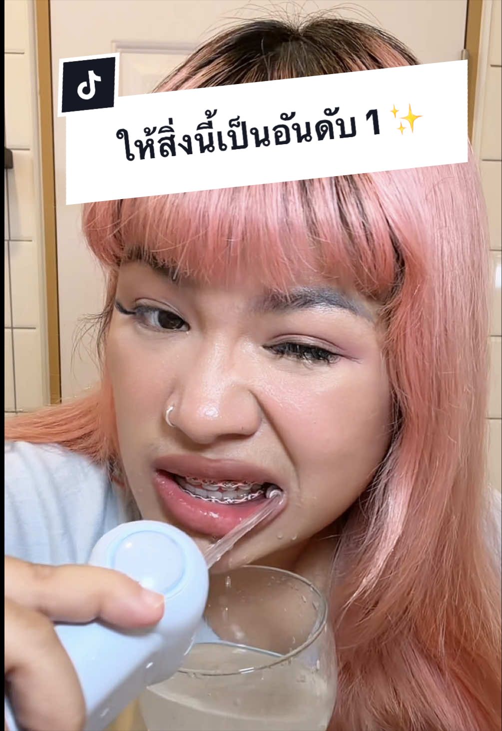 @พ่อเรียกน้องอาย