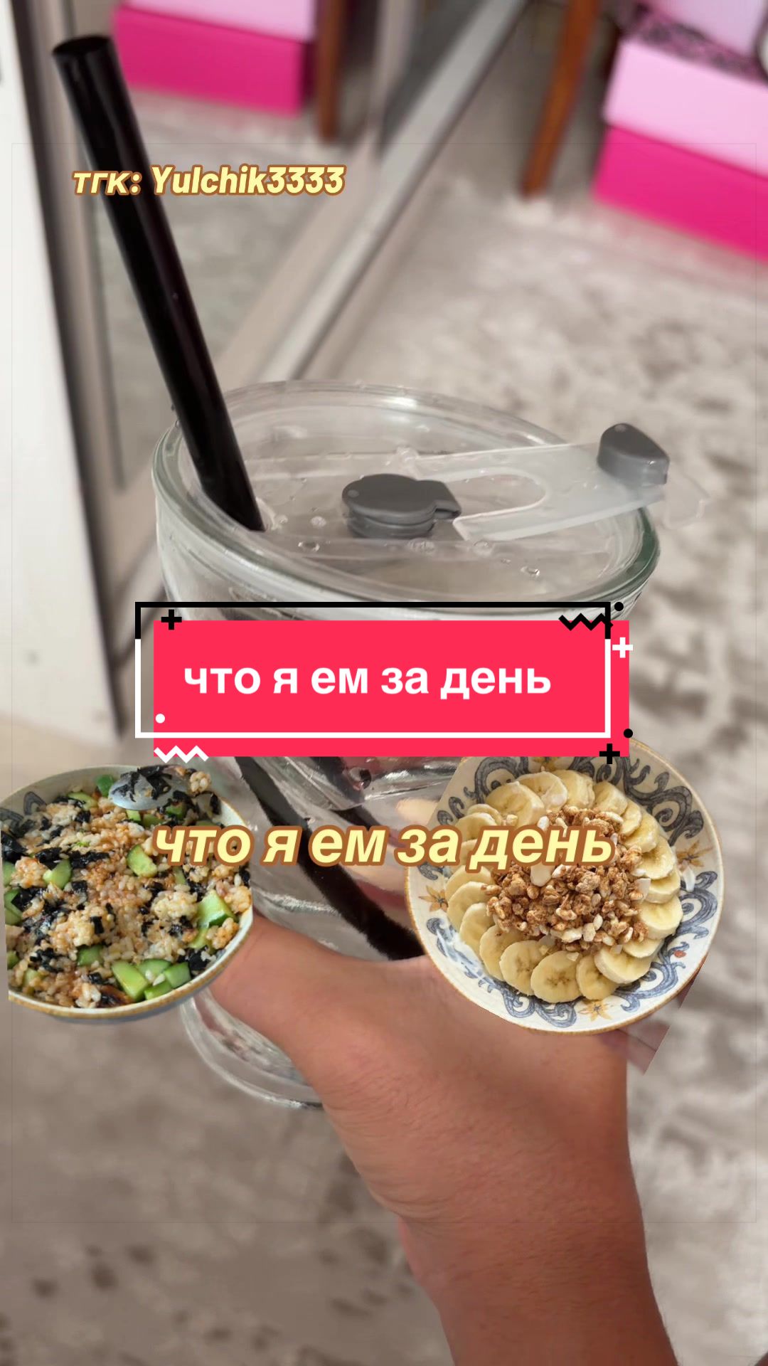 @Yulchik🫧