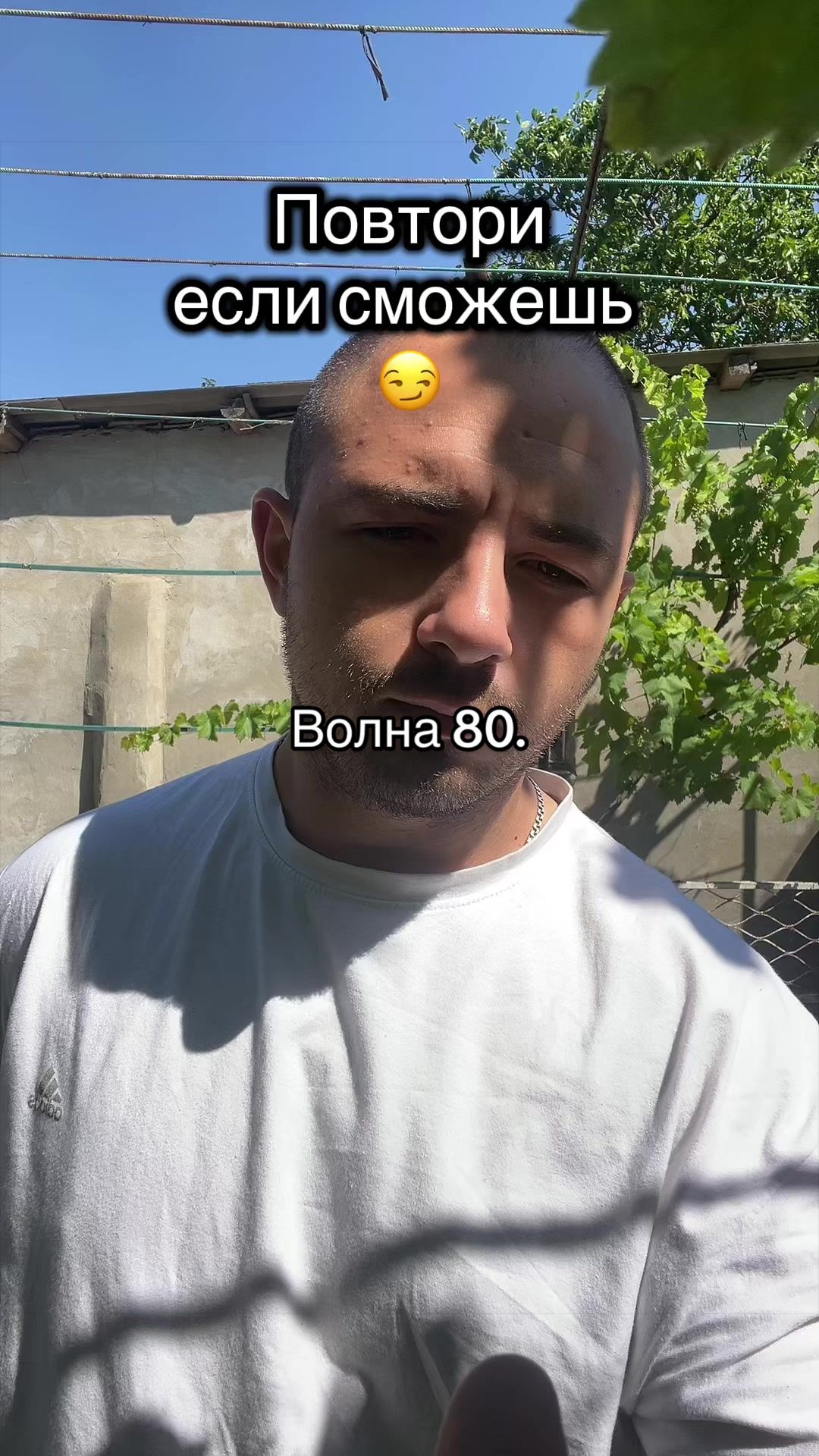 @Вовка Волнорез