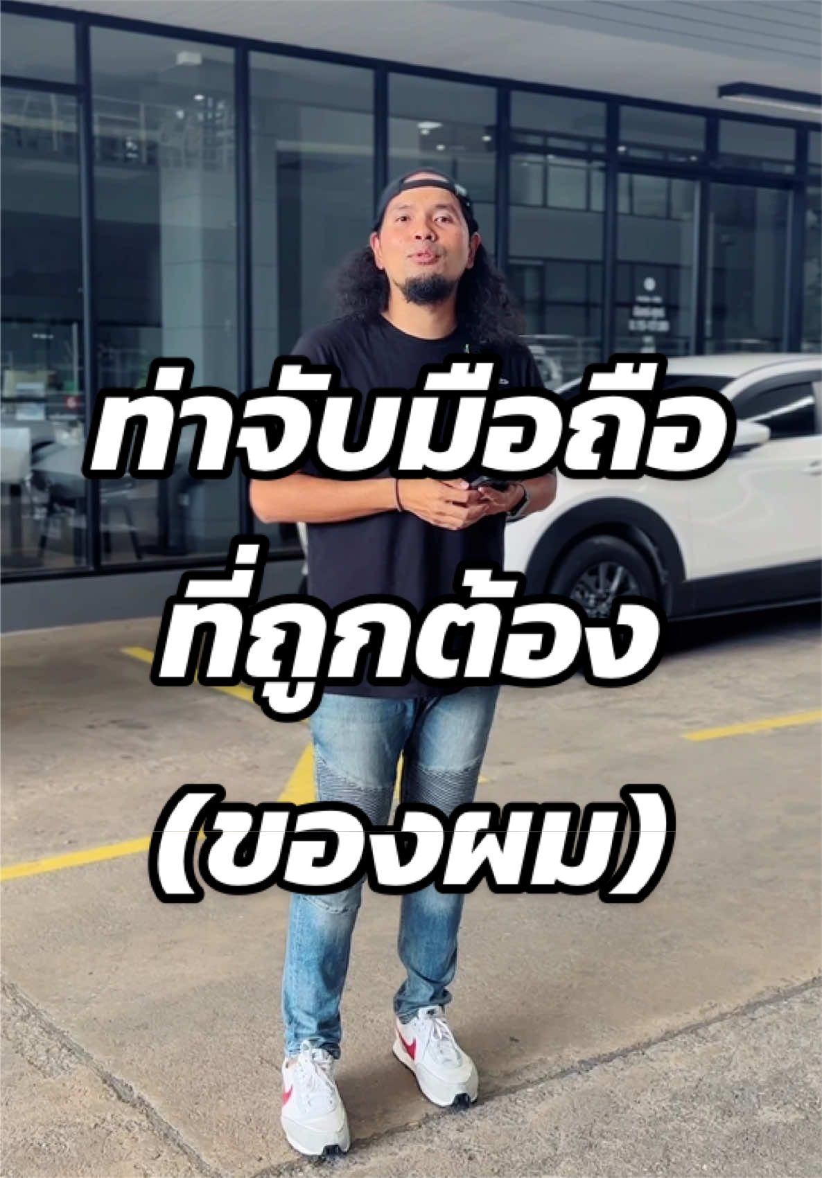 @พ่อมดติ๊กต๊อก