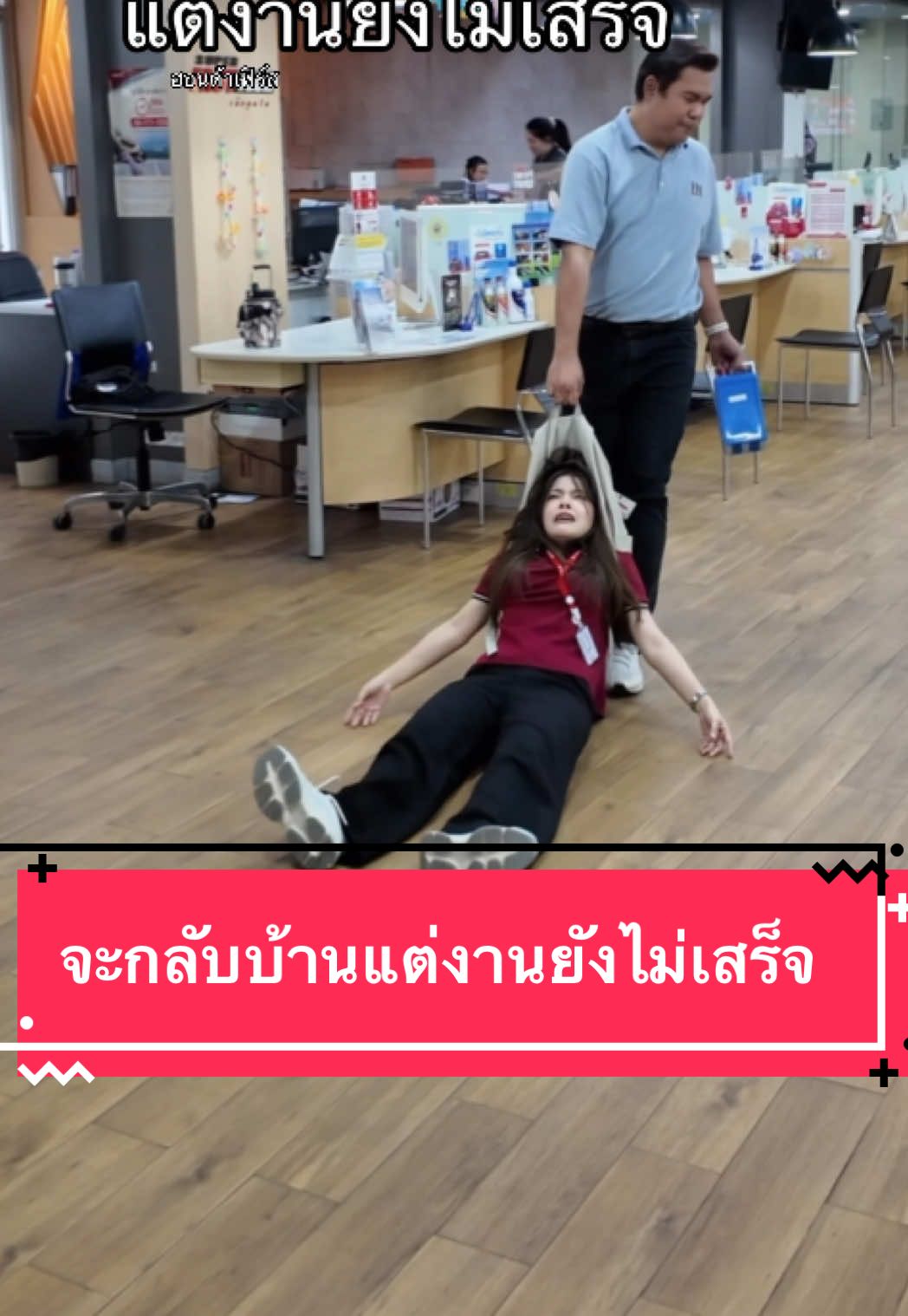 @น้องเฉินอยากขายรถ