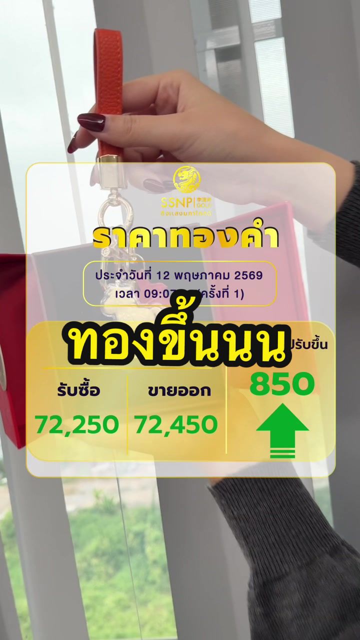 @ซิงเเสงนภา