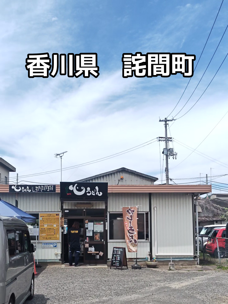 @KAI[香川-京都]