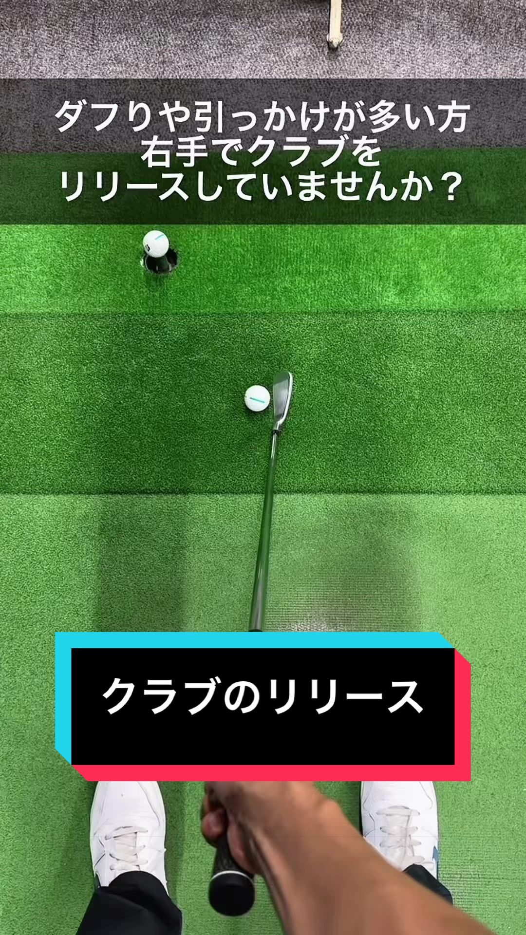 @プロゴルファーやま/山内 拓也